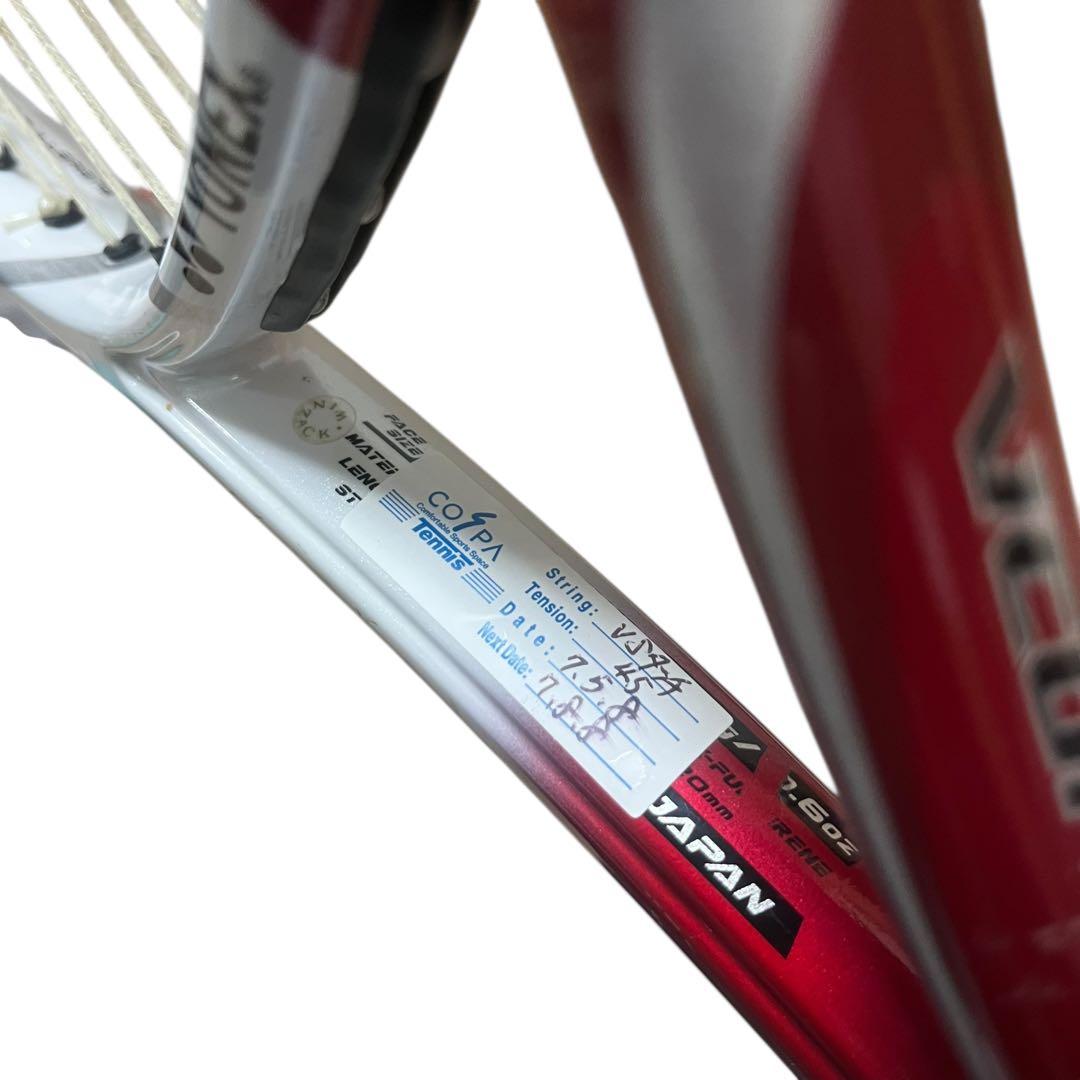 【良品】YONEX VCORE Xi 100 G2 ブイコワ2本セット