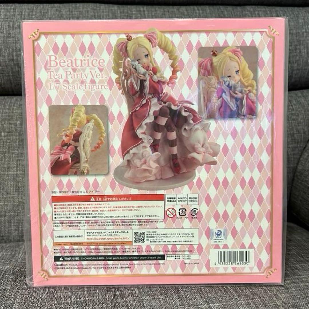 『Re:ゼロから始める異世界生活』ベアトリス　お茶会Ver. 新品未開封