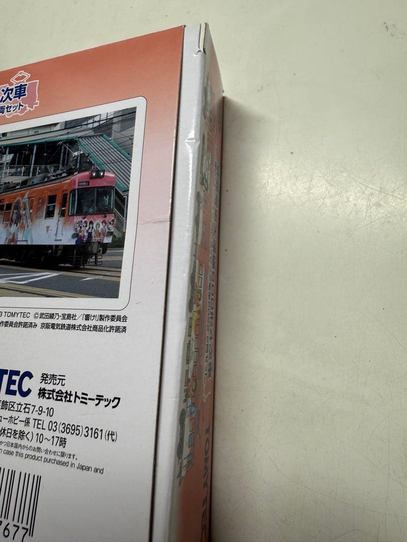 鉄コレ　京阪電車大津線600形4次車　響け！ユーフォニアム 2022