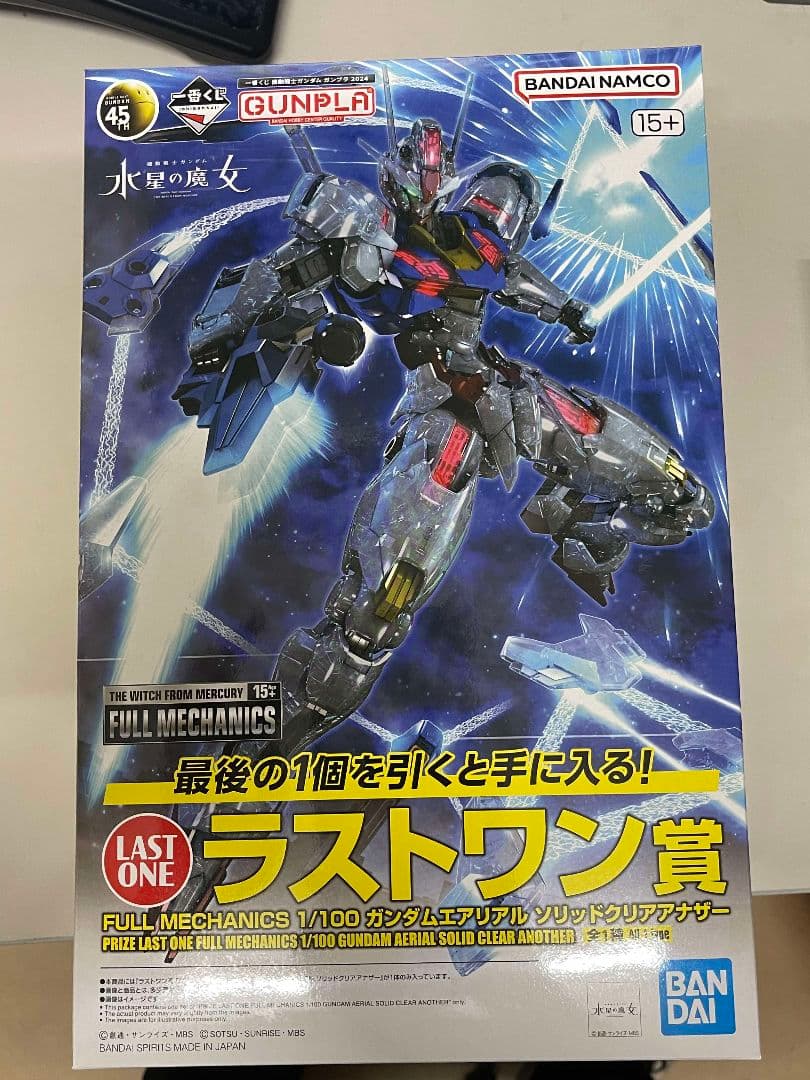 一番くじガンプラ　セブンーイレブン　ラストワン賞、C賞、Ｄ賞、Ｅ賞H賞 I賞J賞