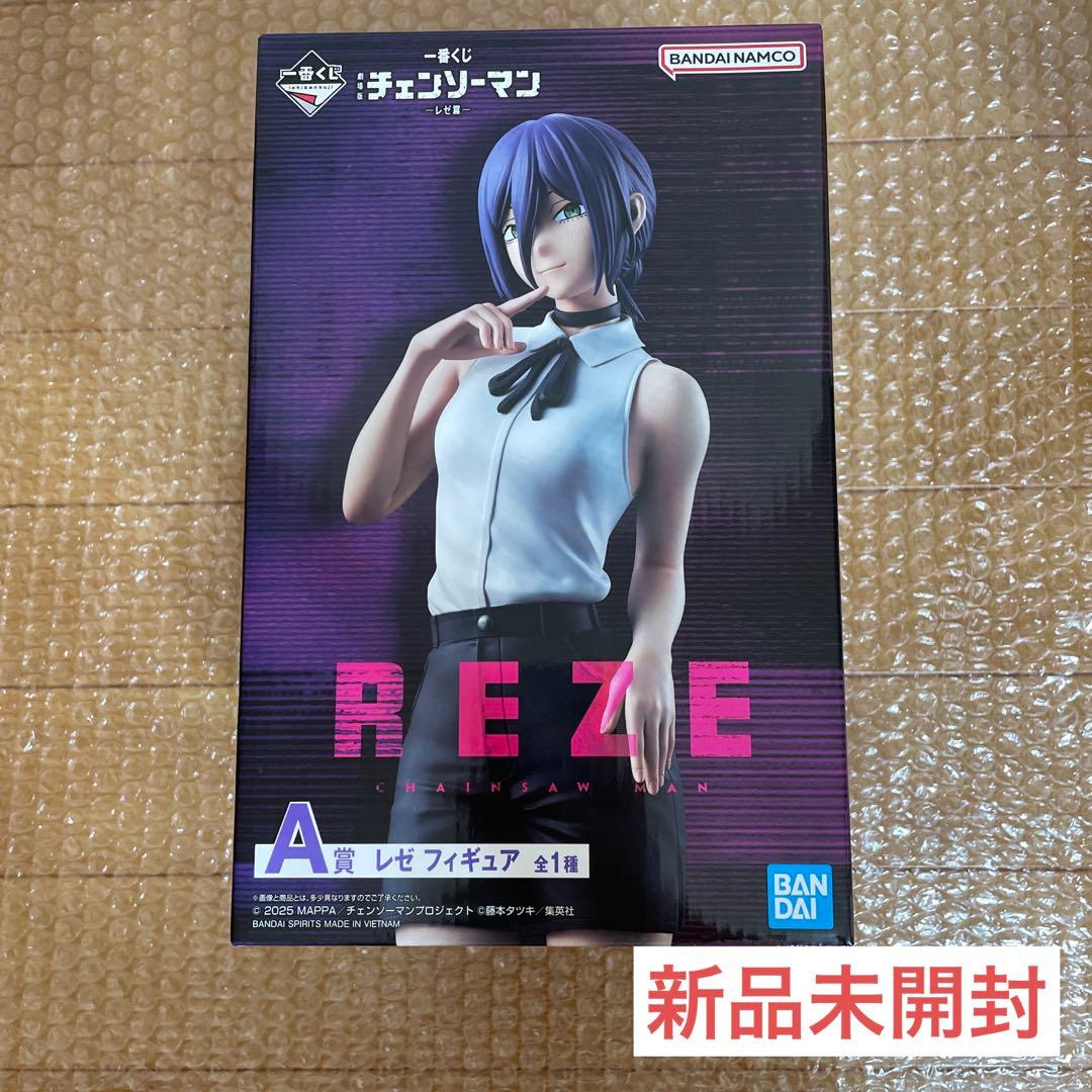 A賞　レゼ　フィギュア　一番くじ　劇場版　チェンソーマン　レゼ篇　フィギュア