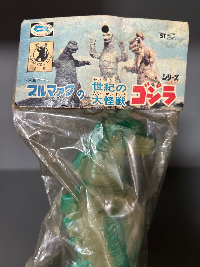 珍色　未開封　メカゴジラ　ミドルサイズ　ブルマァク 東宝