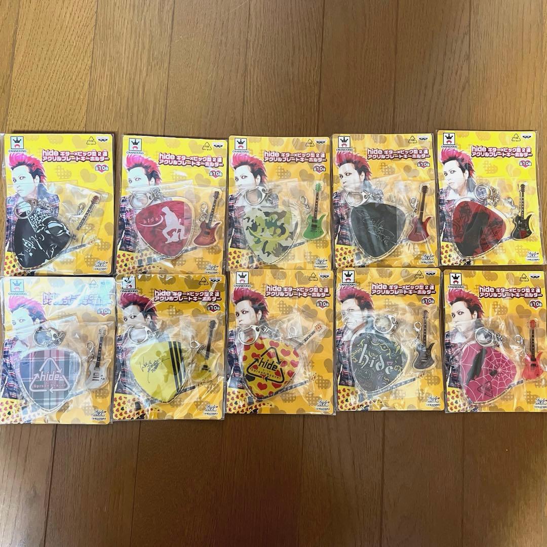 未開封♡hideギタービック型2連　アクリルプレートキーホルダー全10種