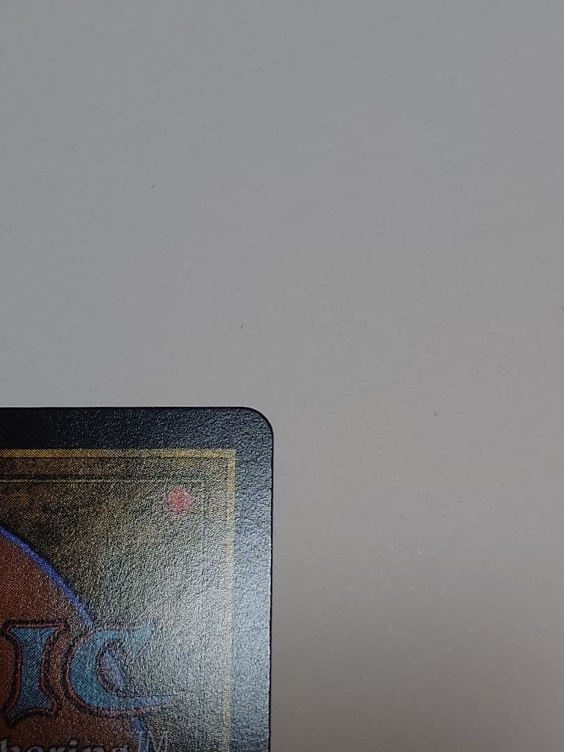 N*N様 MTG FIC 魔女、ヤ・シュトラ・ルル ドイツ語 サージ Foil