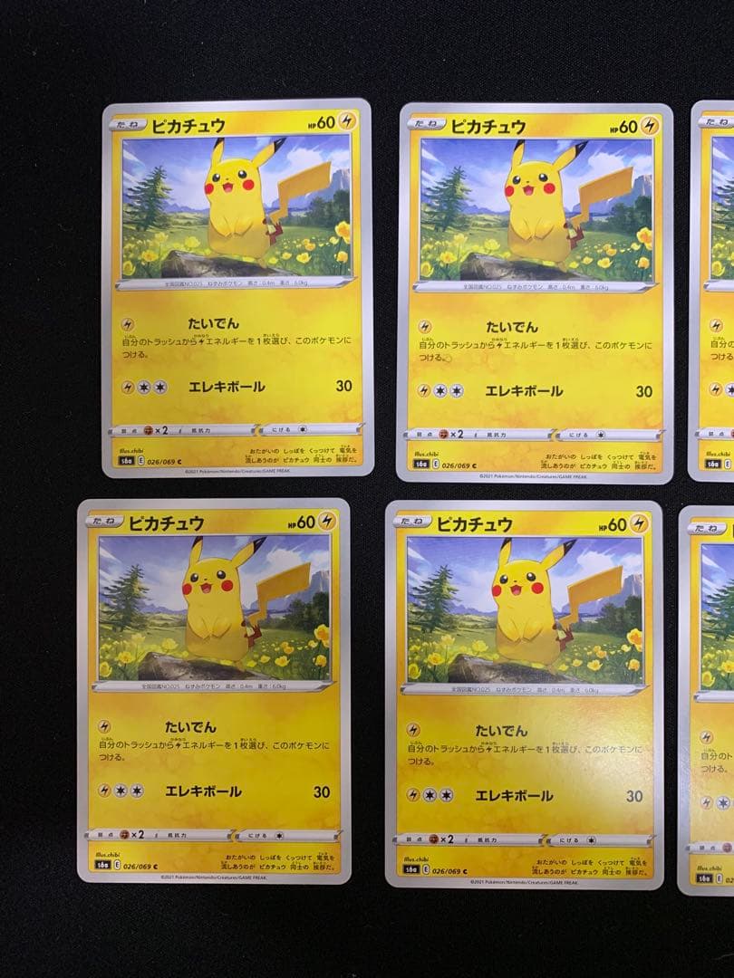 11枚　ピカチュウ C s6a 026/069 イーブイヒーローズ