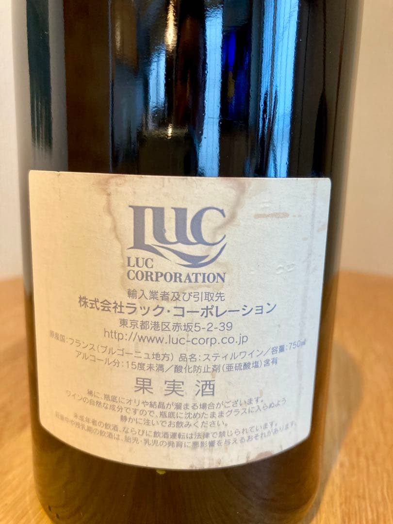 2004年 ドメーヌ・デュジャック　 エシェゾー & クロサンドニ　2本セット