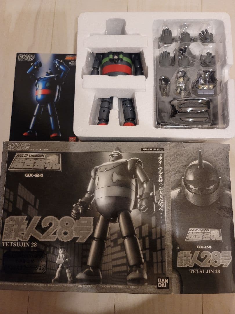 【限定品】超合金魂 GX-24鉄人28号スペシャルカラーVer