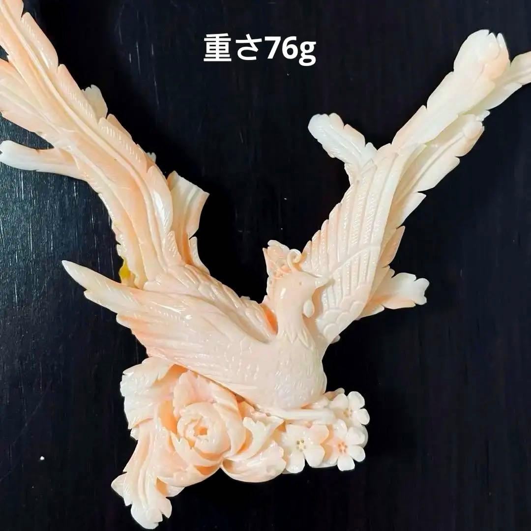 本珊瑚　珊瑚彫刻　珊瑚置物　手彫り　桃珊瑚　鳳凰　帯留め　宝石珊瑚　重さ76ｇ