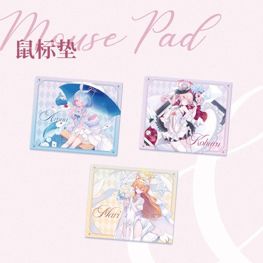 【おまけ付き】ブルーアーカイブ　中国限定　純白誓約　コハル　クッション 他セット