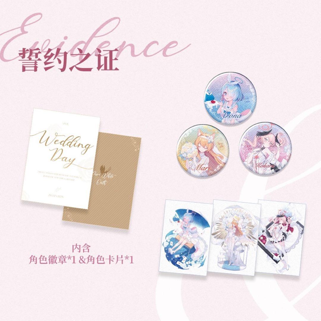 【おまけ付き】ブルーアーカイブ　中国限定　純白誓約　コハル　クッション 他セット