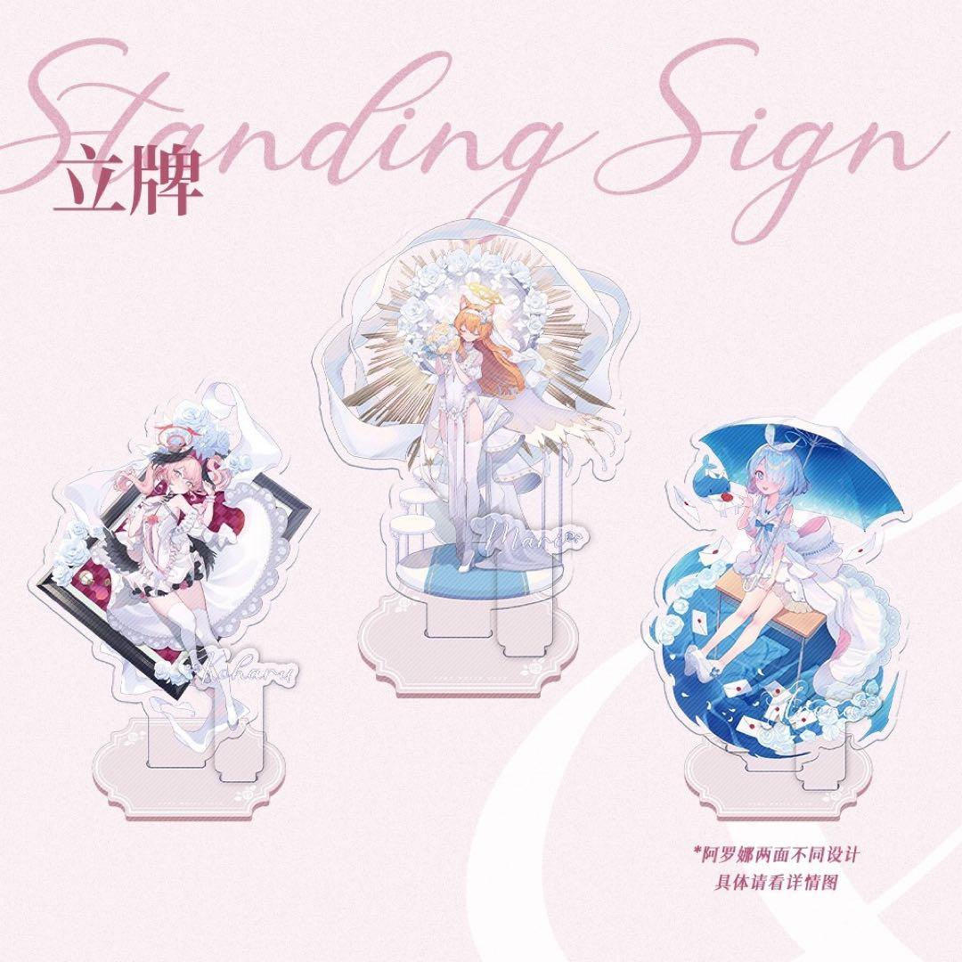 【おまけ付き】ブルーアーカイブ　中国限定　純白誓約　コハル　クッション 他セット