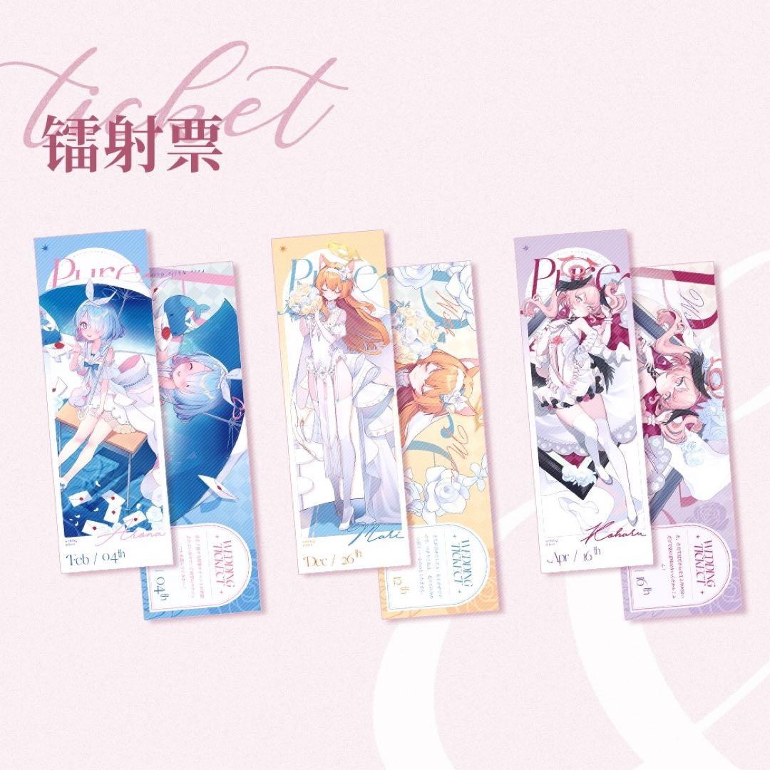 【おまけ付き】ブルーアーカイブ　中国限定　純白誓約　コハル　クッション 他セット