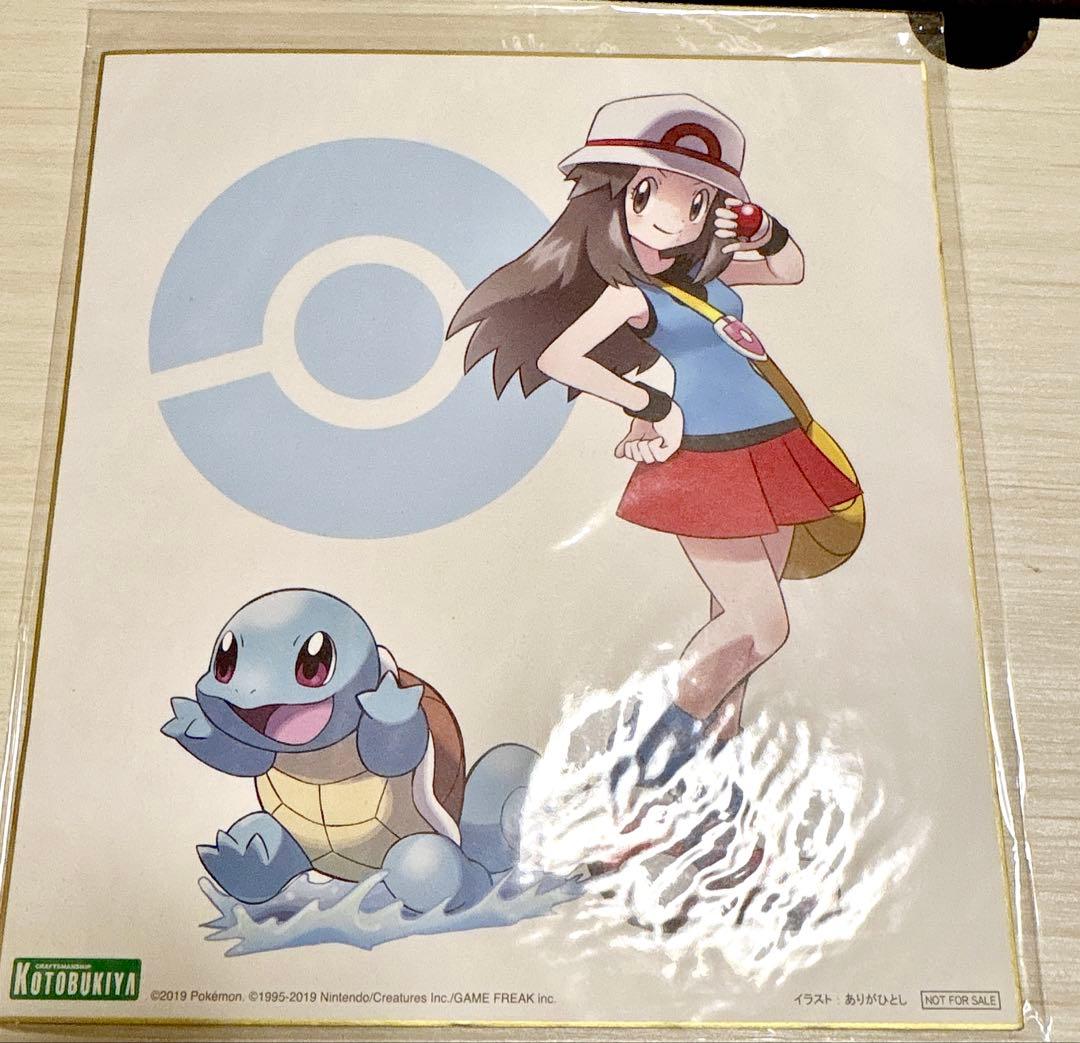 未開封品 ポケモン LEAF with ZENIGAME フィギュア 色紙