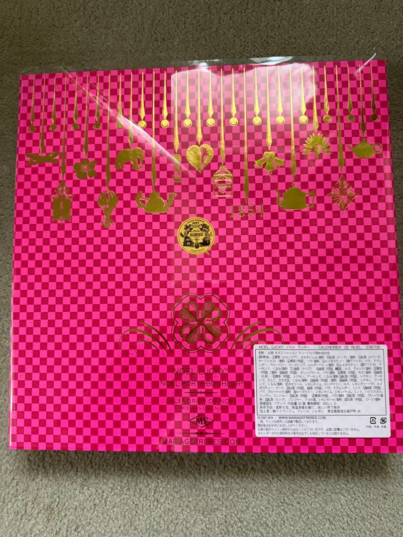 マリアージュフレール　2025 ラッキーノエル