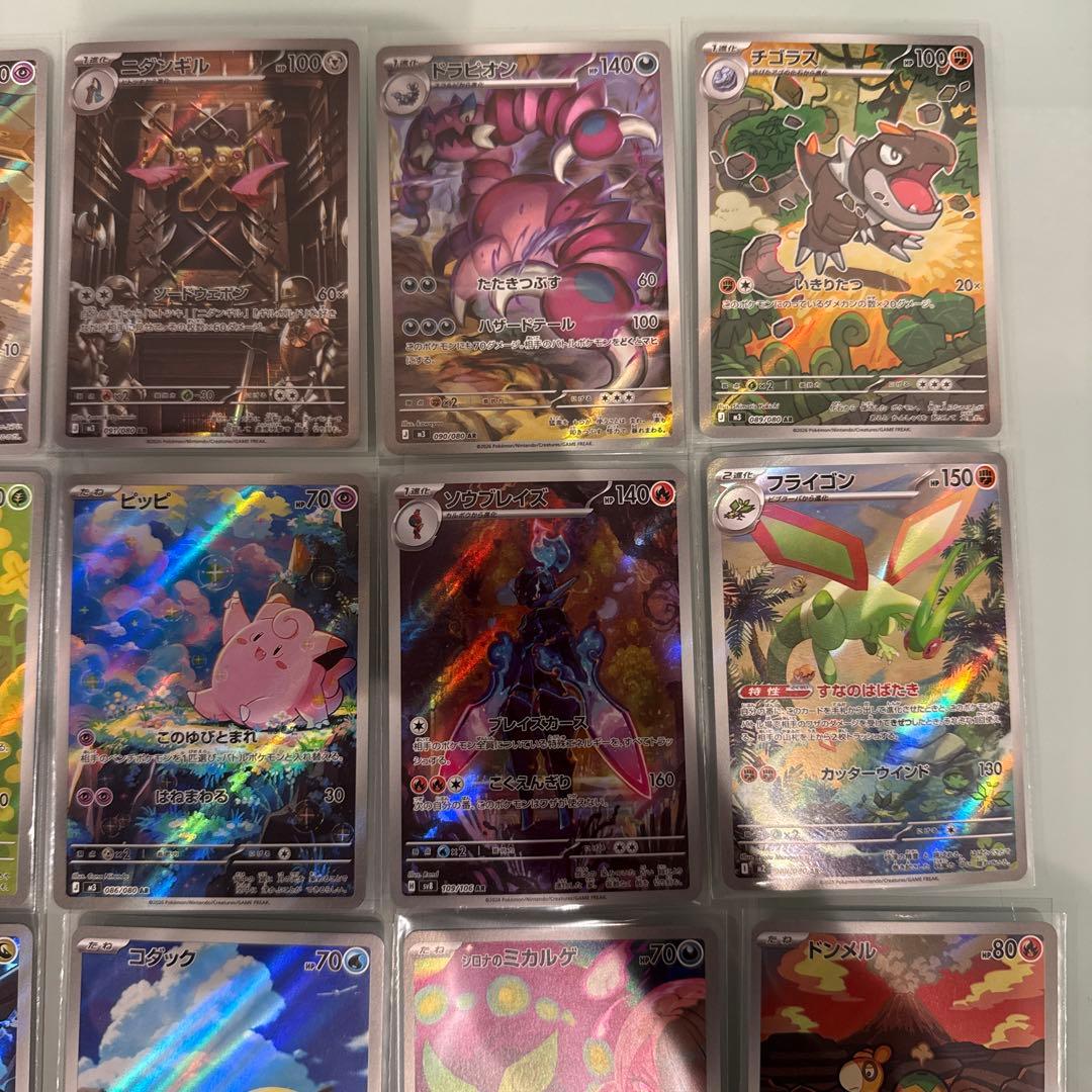 あ*ケ様 デデンネ　コダック　マーシャドー　ピッピ　メタグロス　ポッチャマ等AR