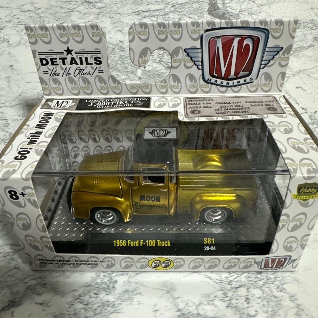 M2 ミニカー まとめ　12台➕チェイス1台