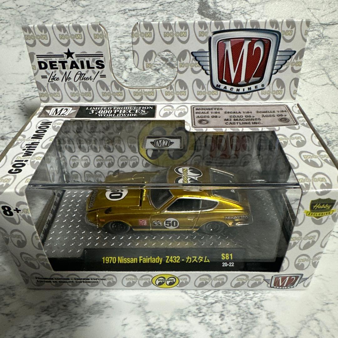 M2 ミニカー まとめ　12台➕チェイス1台