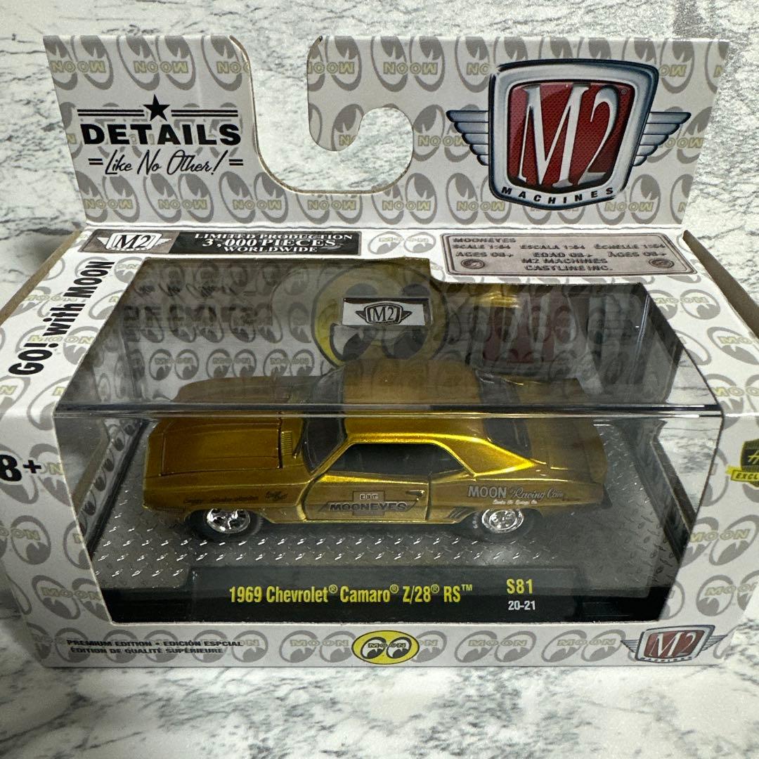 M2 ミニカー まとめ　12台➕チェイス1台