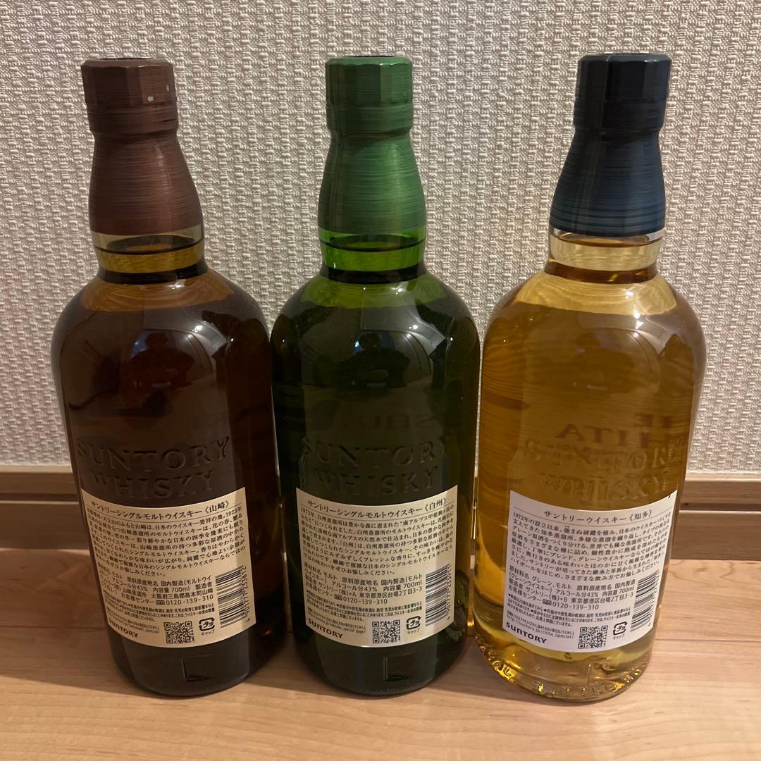 【新品】ウイスキーセット 白州 山崎 知多 各700ml