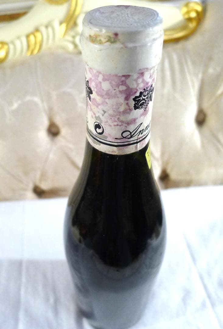 【Vosne Romanee】ヴォーヌ　ロマネ1994年赤ワイン未開栓品