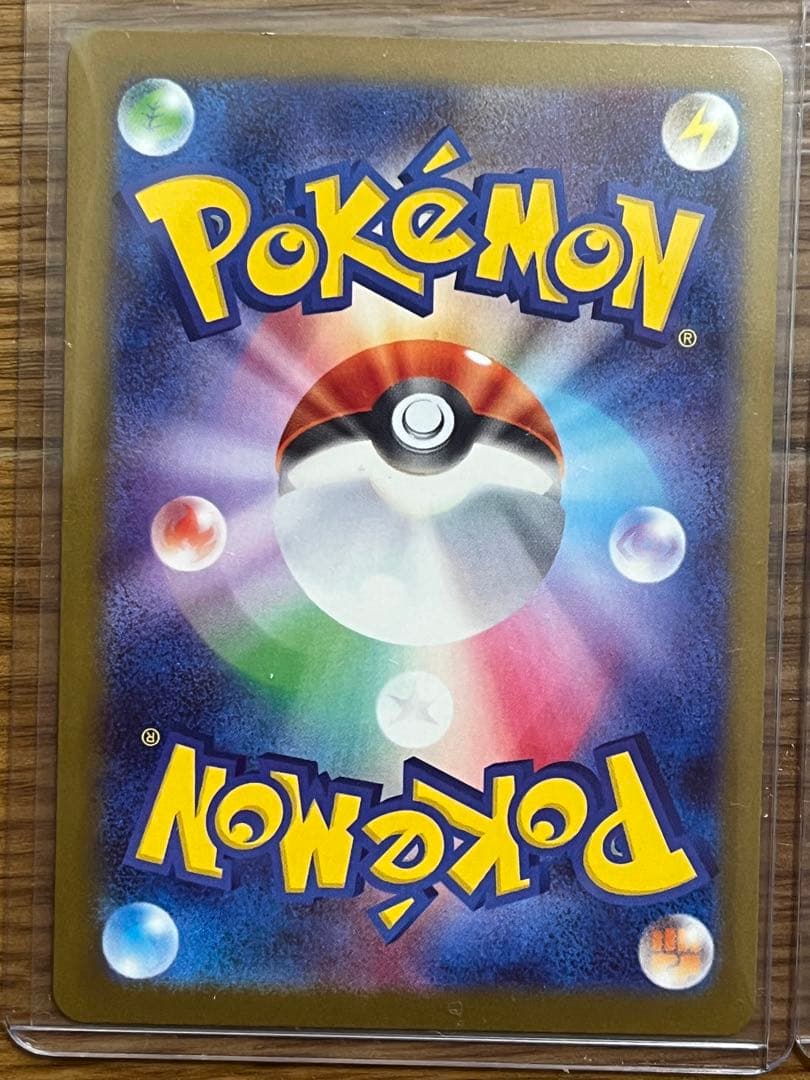 ポケモンカード　メガリザードンXex MAレア　3枚セット