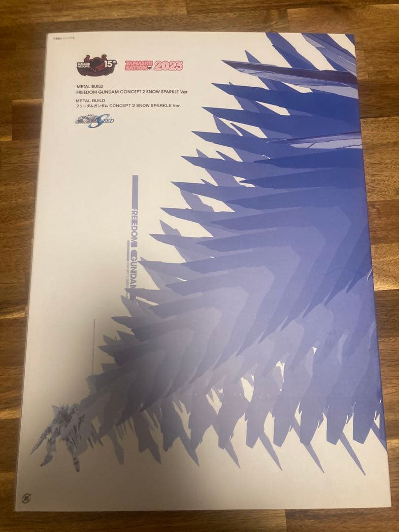 メタルビルド フリーダムガンダムCONCEPT2 SPARKLEVer.