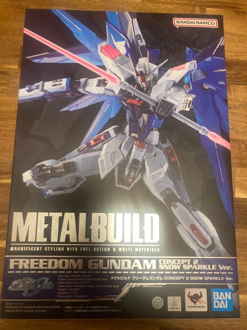 メタルビルド フリーダムガンダムCONCEPT2 SPARKLEVer.