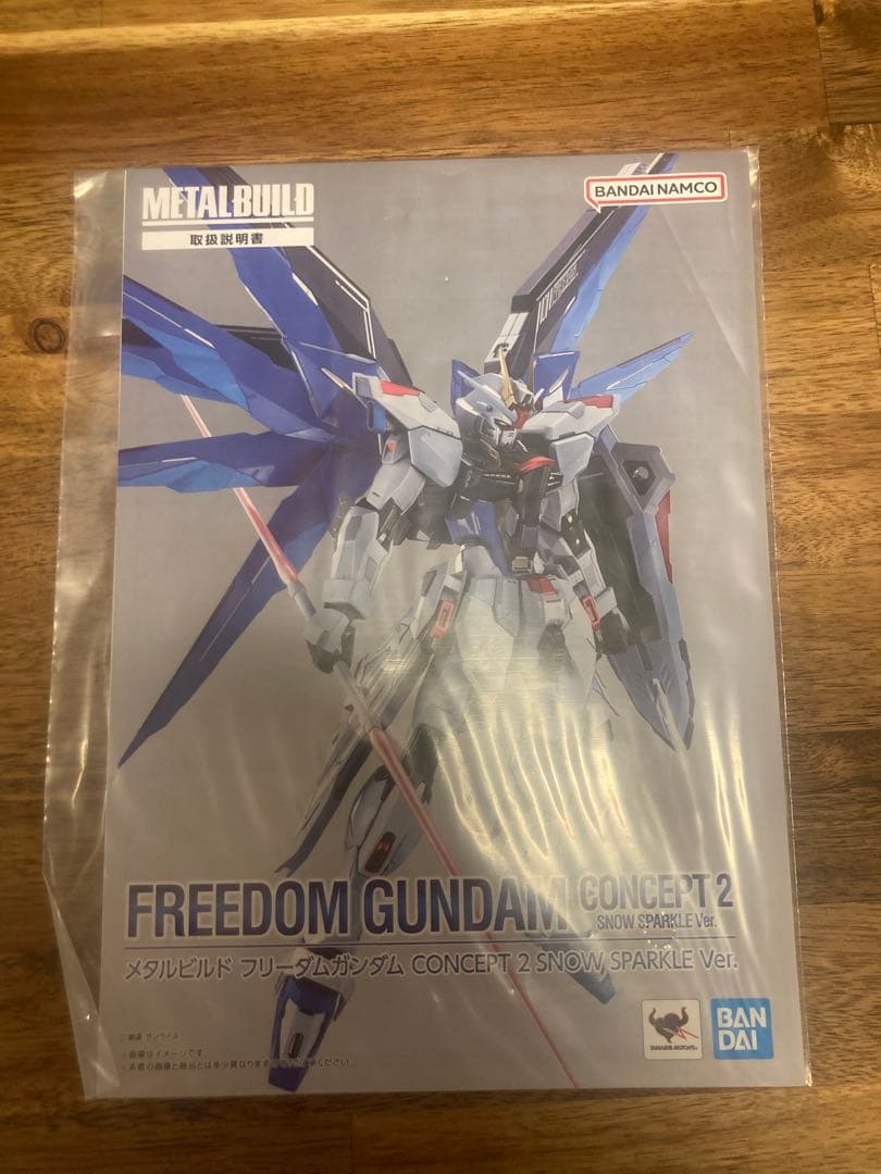 メタルビルド フリーダムガンダムCONCEPT2 SPARKLEVer.