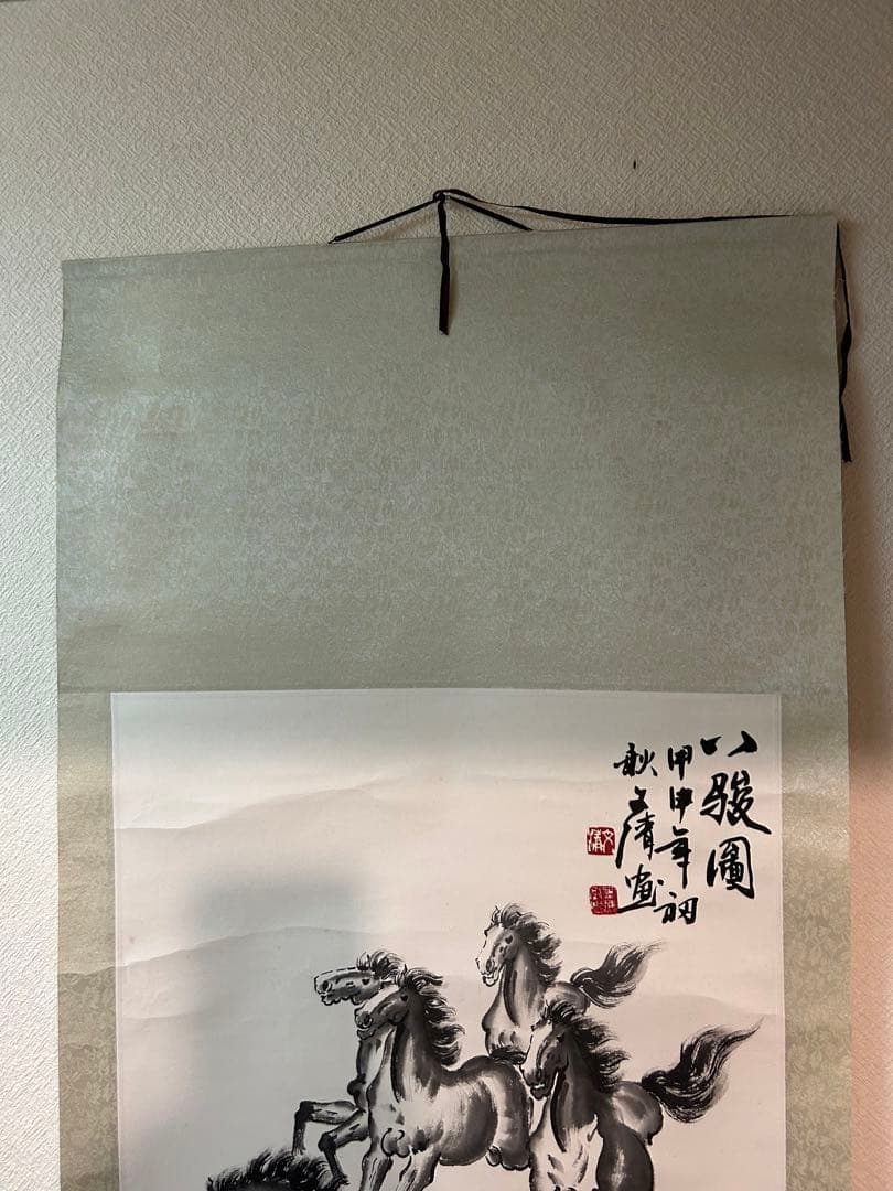 水墨画 馬の絵 八骏馬