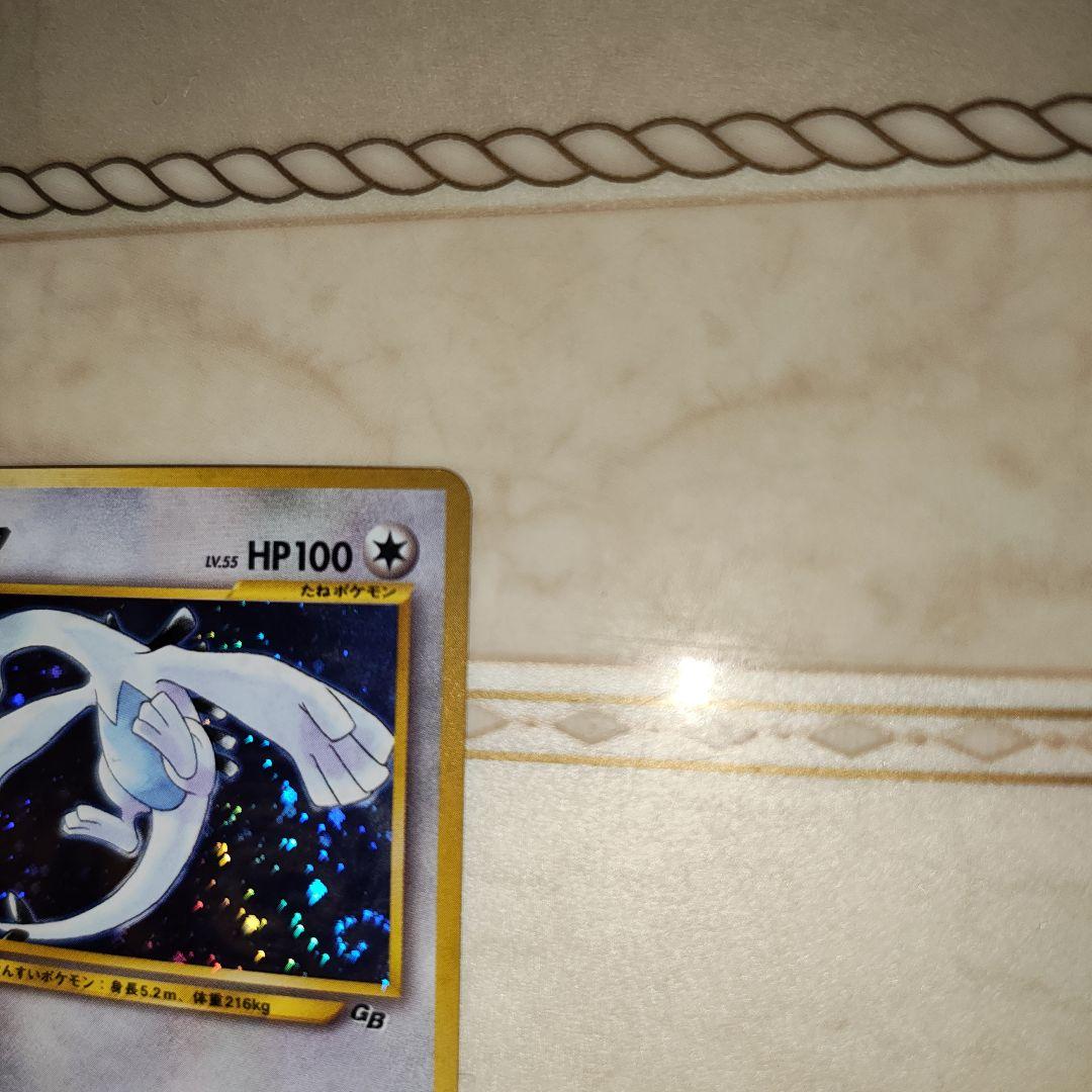 渦巻き　ルギア　PROMO 　旧裏　ポケモンカード　プロモ