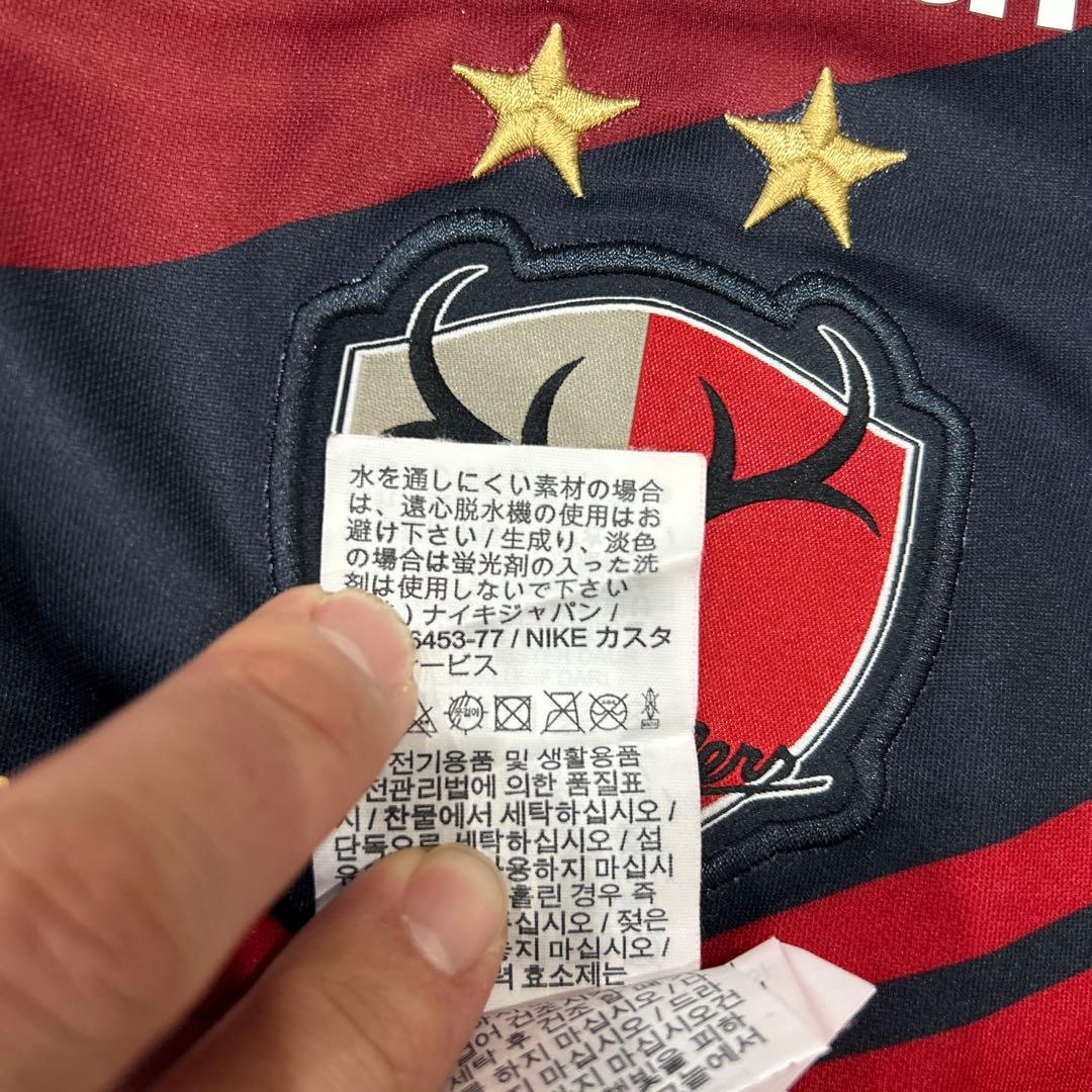 新品 ナイキ 鹿島アントラーズ オーセンティックユニフォーム M