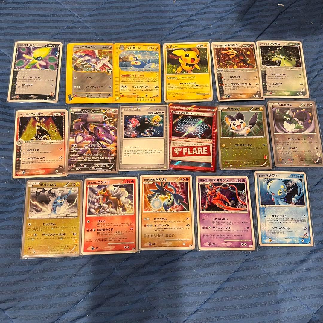 ポケカ 旧弾キラ lv.X eカード まとめ売り