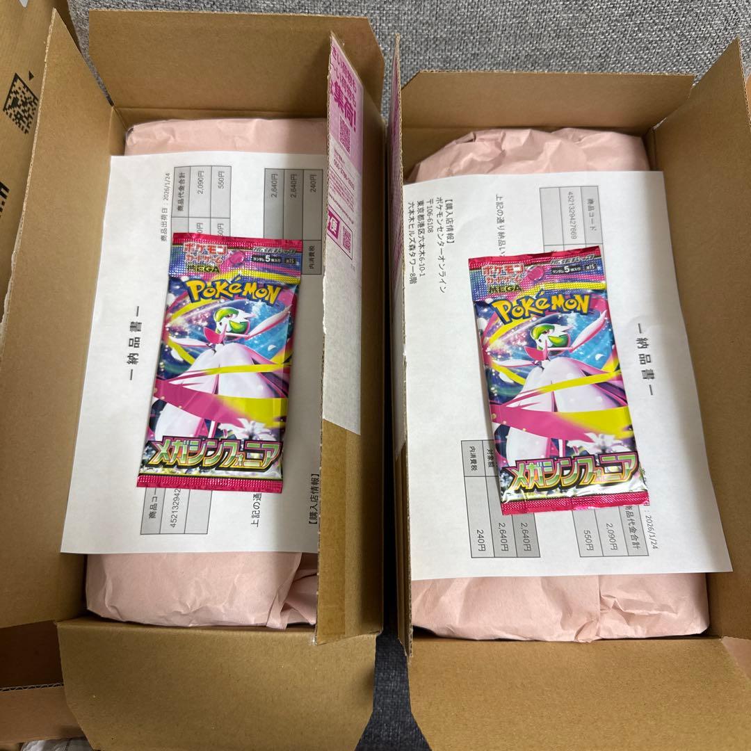 【新品】ポケモンセンター ヒロシマ スペシャルBOX シュリンク付き2箱セット