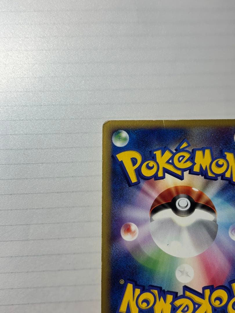 水の都のラティアス ラティオス カード