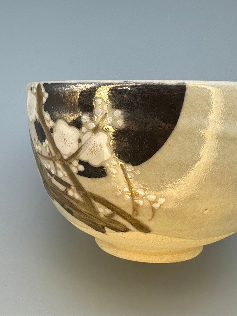 茶道具　茶碗　永楽善五郎　梅月