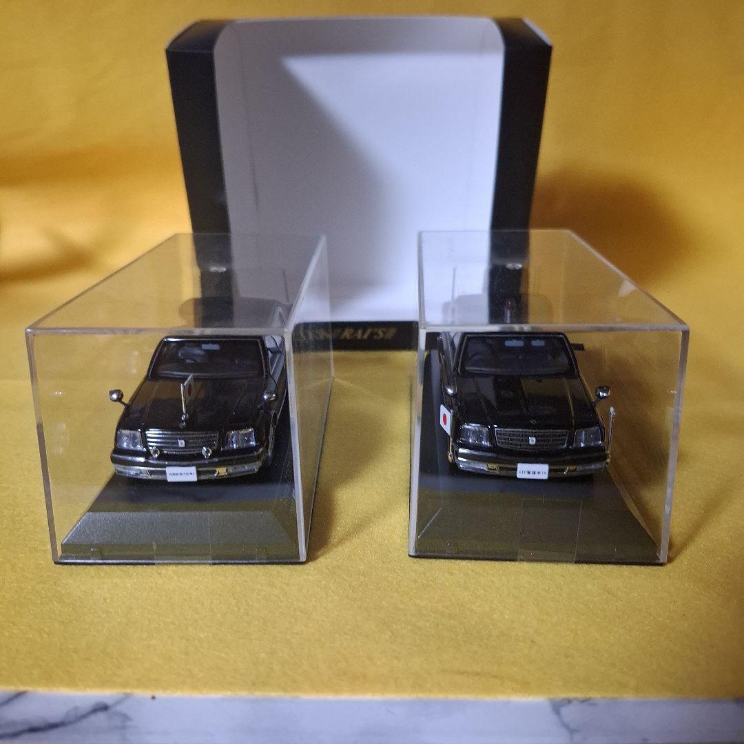 トヨタ センチュリー (GZG50) ミニカー 2台セット総理大臣専用車、警護車