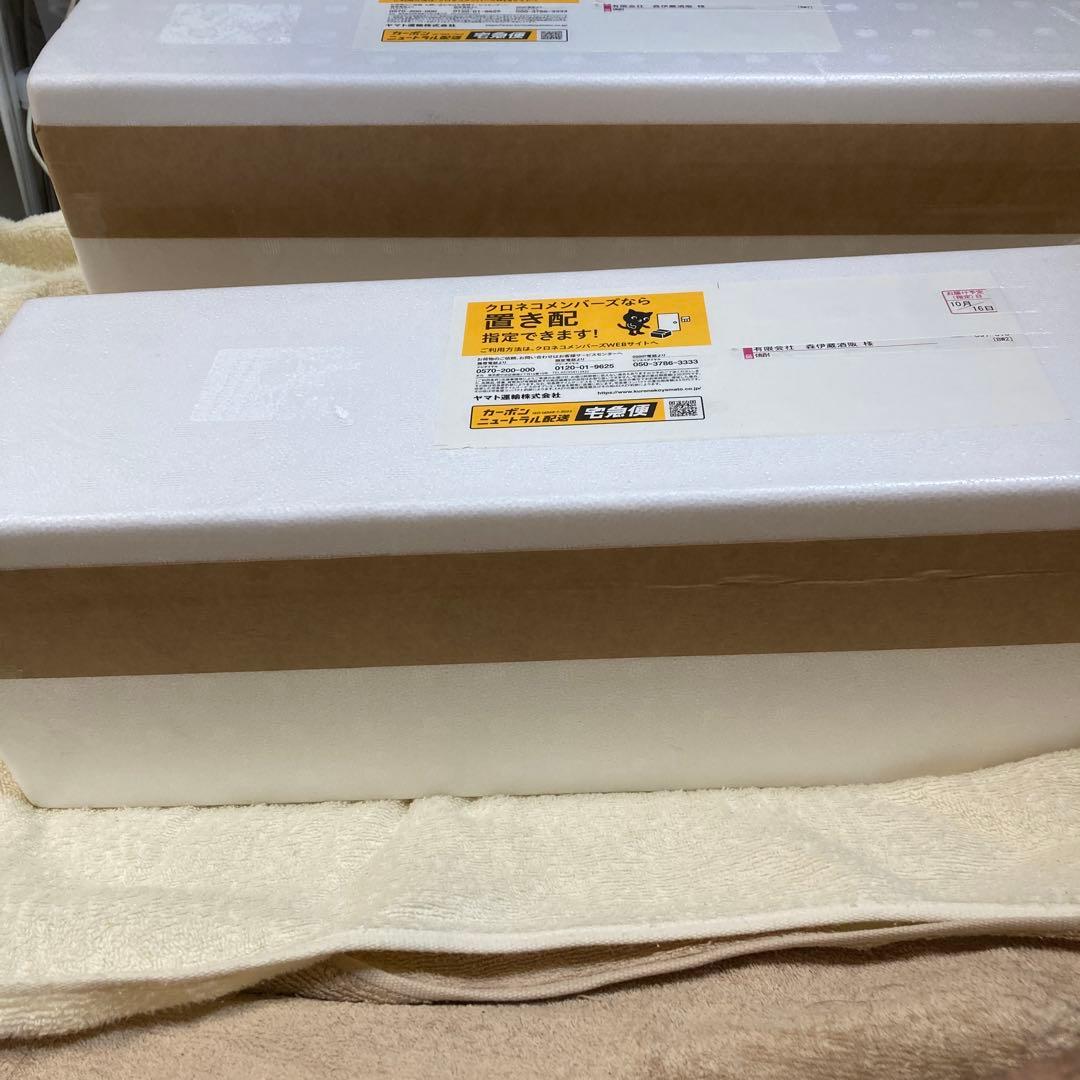 森伊蔵★1,800ml★芋焼酎★2本セット★未開封新品★10月16日受取分