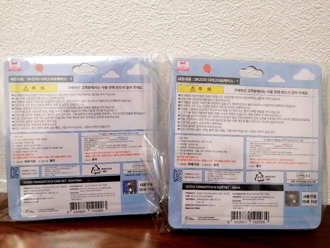 たまごっち stray kids 購入特典トレカ