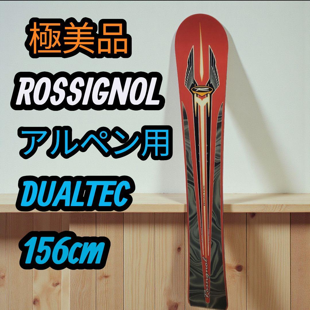 美品 ROSSIGNOL DUALTEC アルペン スノーボード 158cm