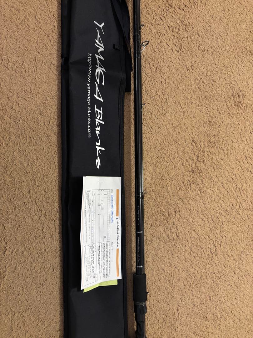 ★美品・希少★ ヤマガブランクス バリスティック 103MH NANO