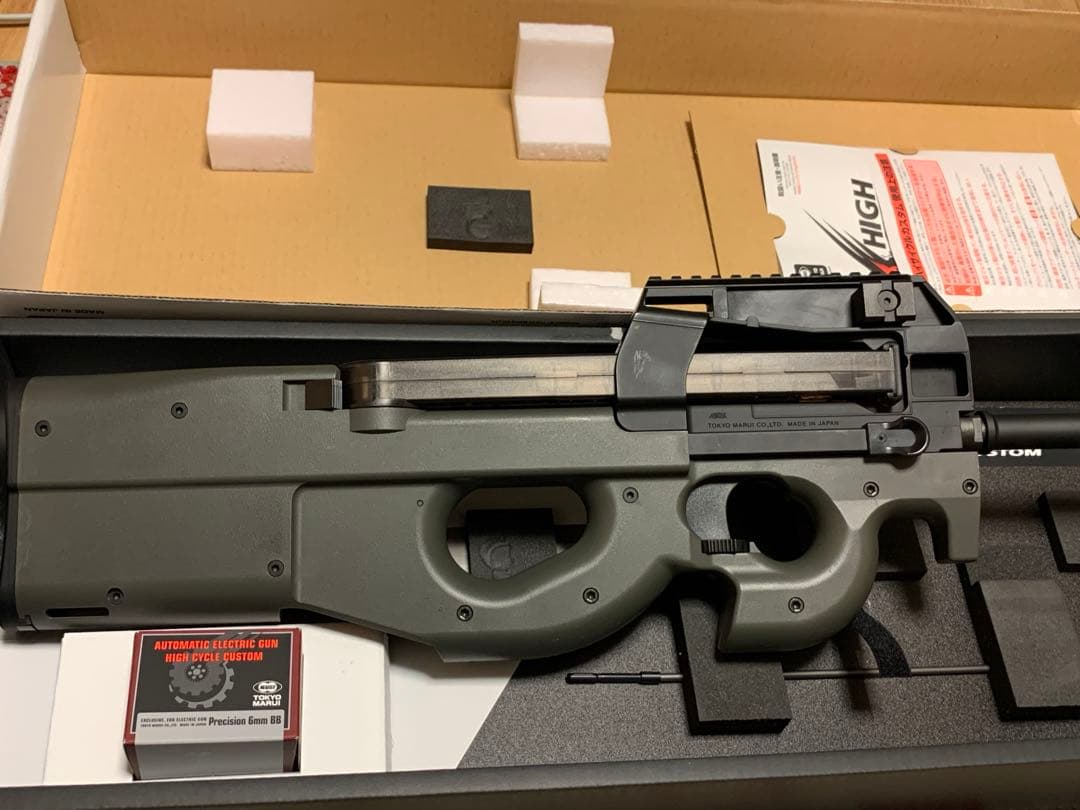 東京マルイ　PS 90 hc ハイサイクル電動ガン