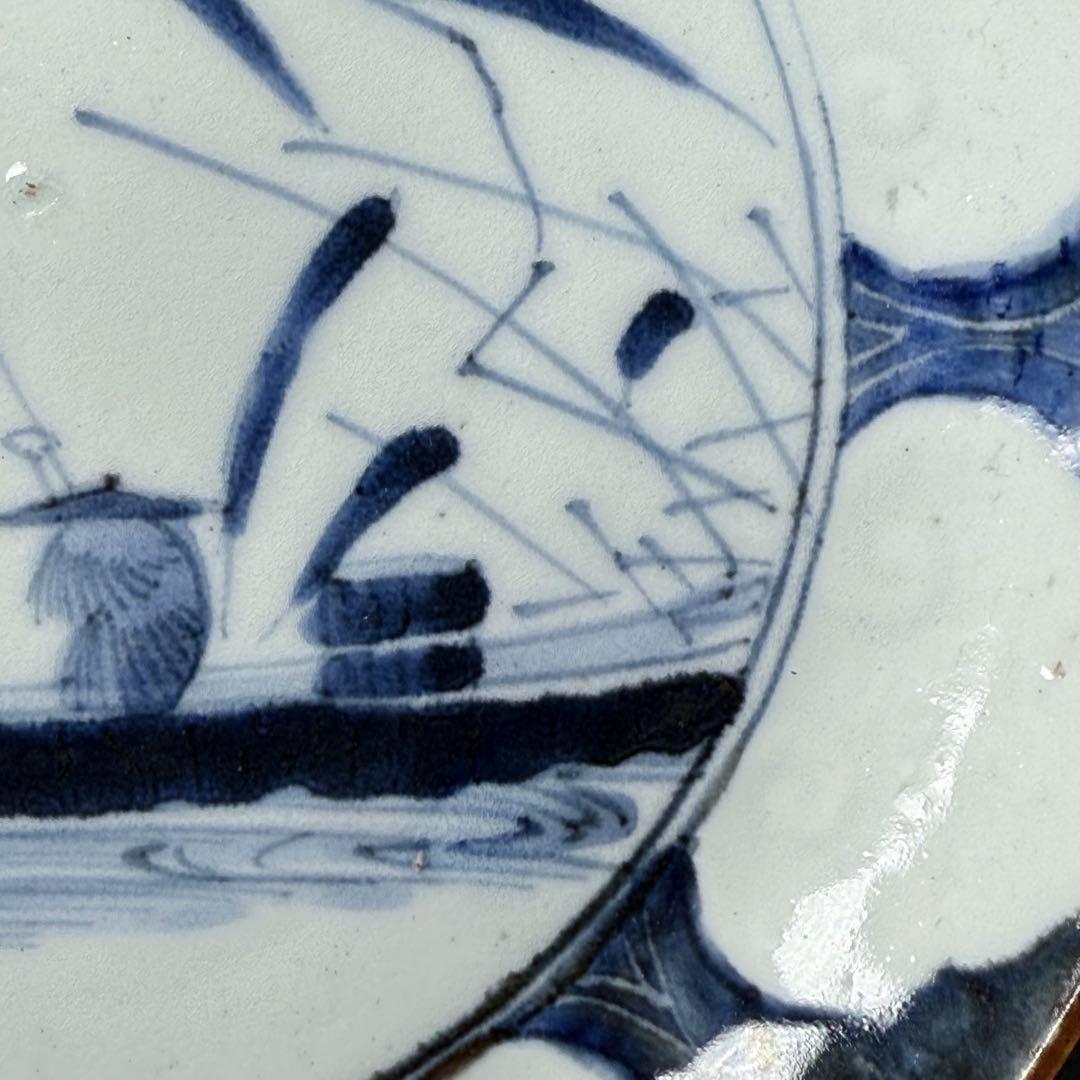 1600年代　初期手　藍九谷　染付舟人物葦雁文七寸皿　芝コレ　同手文化館収蔵