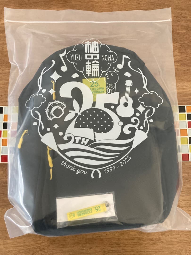 ゆず25周年リュック