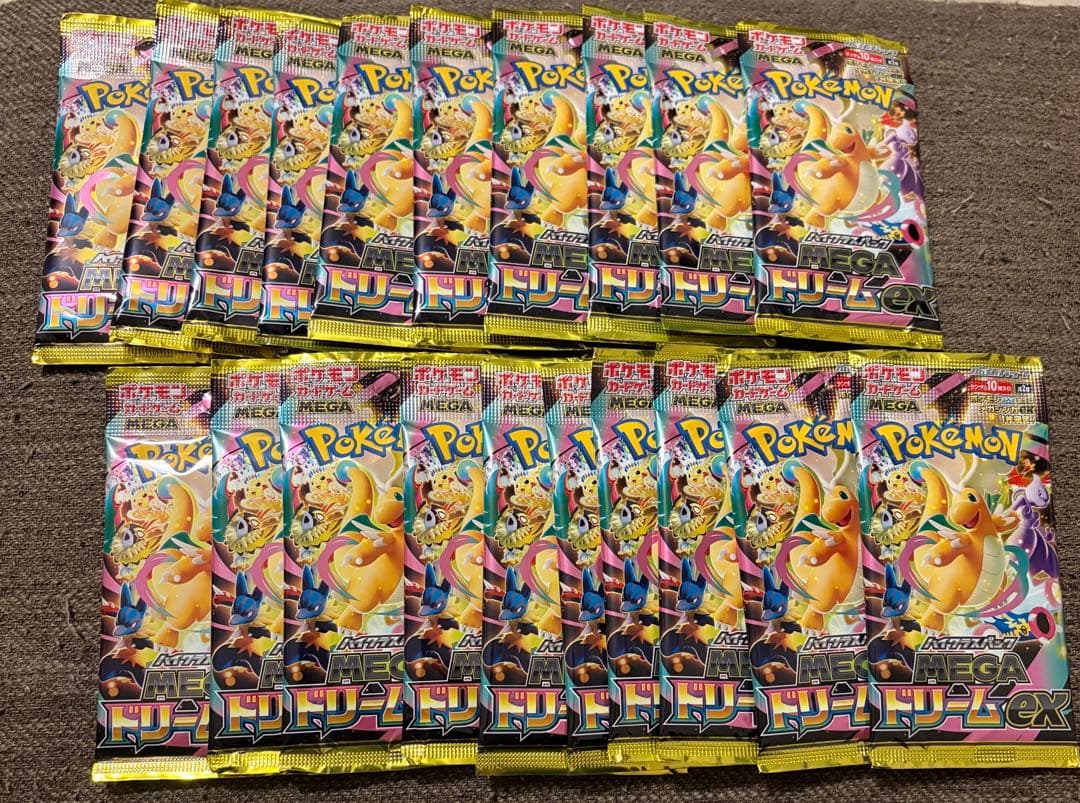 ハイクラスパック MEGAドリームex 　バラパック20パック