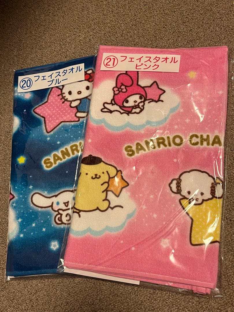 さらにお値下げ中！サンリオ当りくじサンリオキャラクター大賞2025 6点セット！