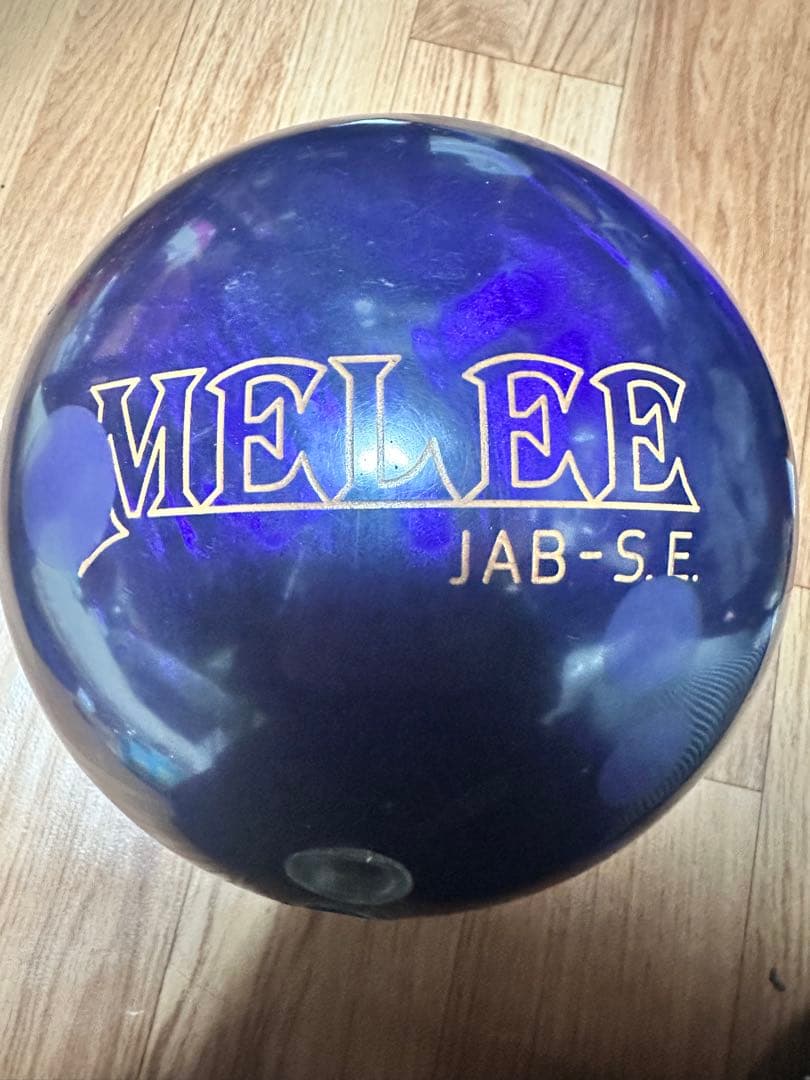 MELEE JAB-S.E. ボウリングボール 15p