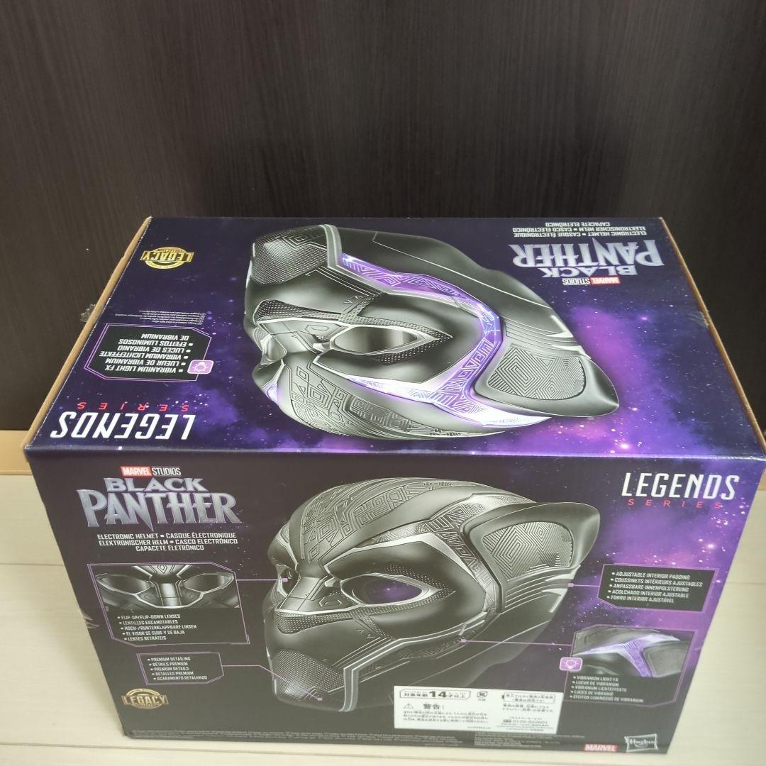 マーベルレジェンズ ヘルメットセット