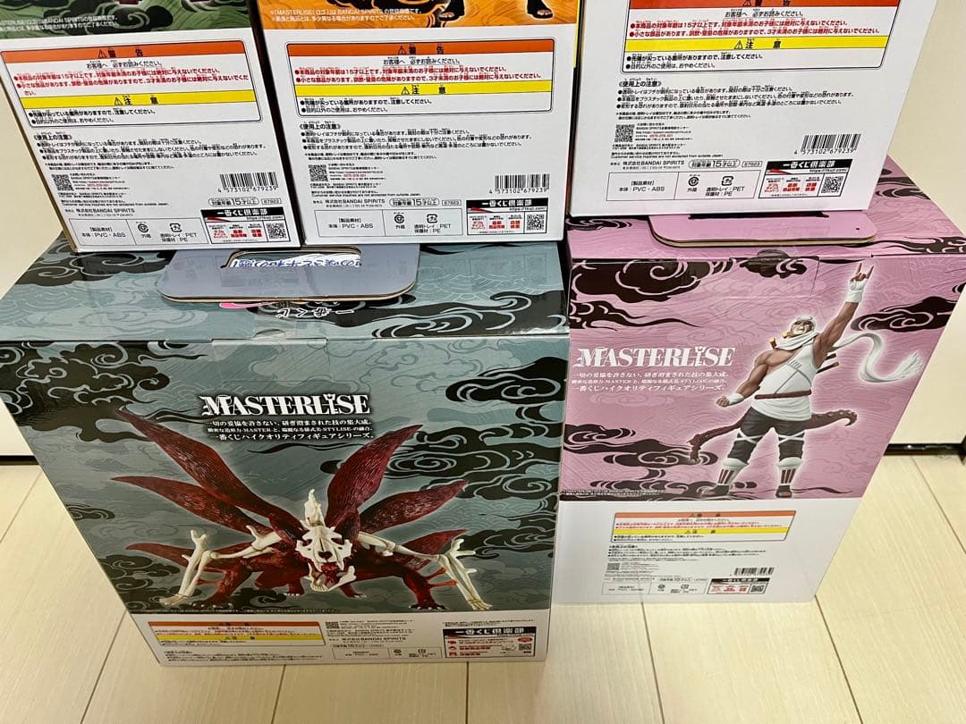 NARUTO 輪廻の嘆きと平和の懸け橋 一番くじ フィギュア　セミコンプセット