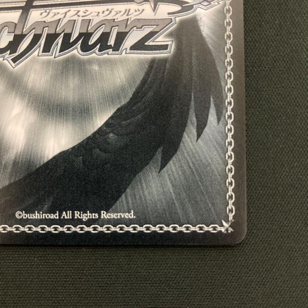 自分を変えたい 墨 SEC