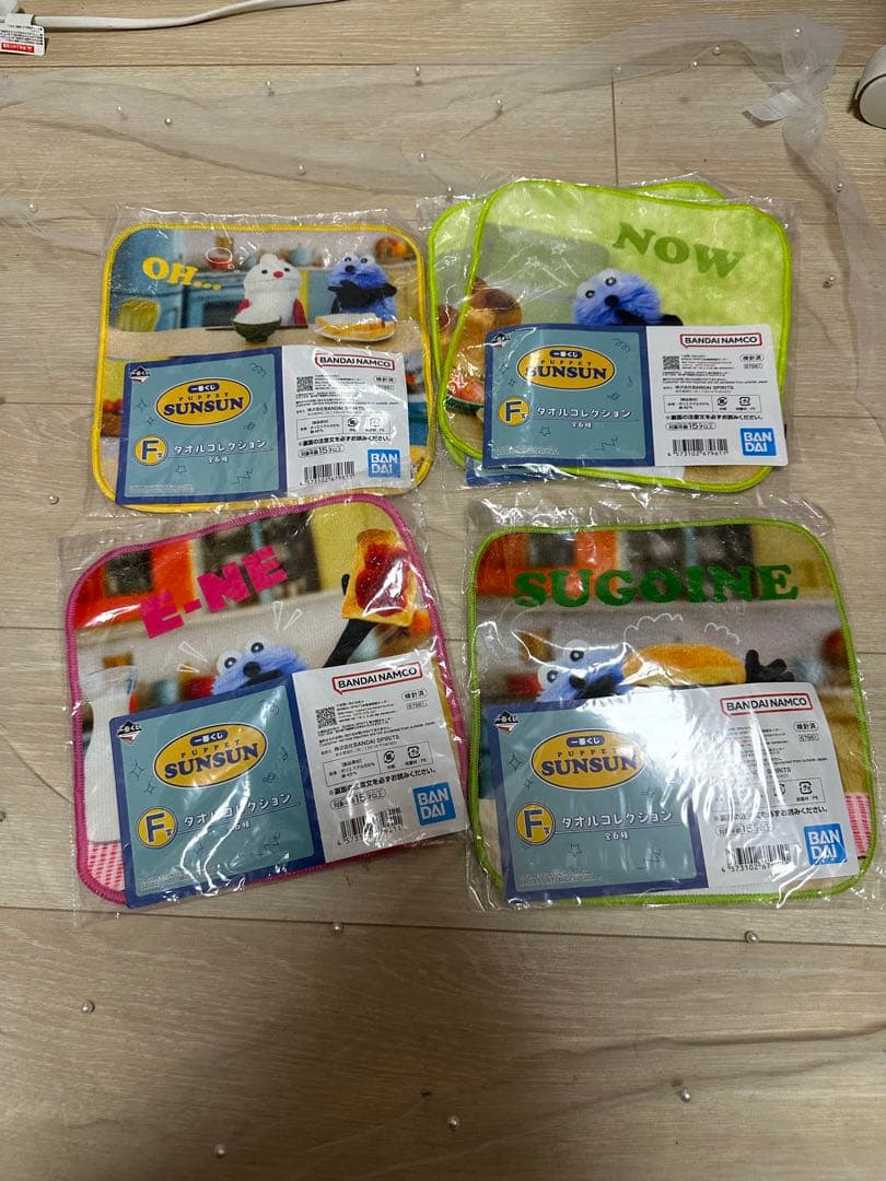 パペット スンスン 一番くじまとめ売り 16点 PUPPET SUNSUN